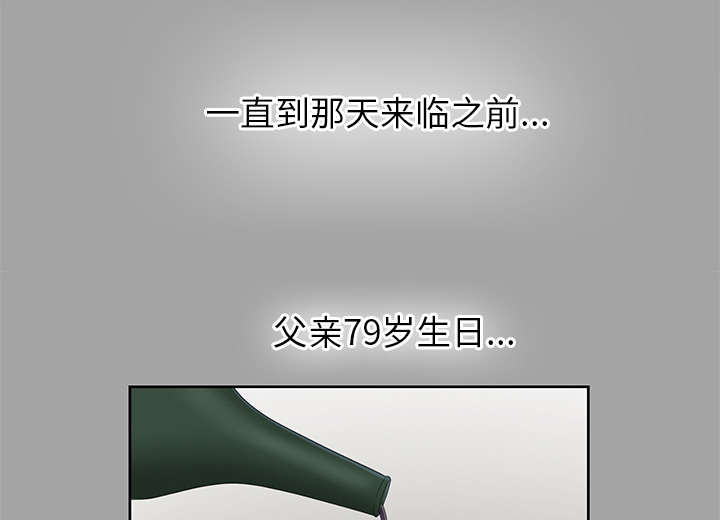第52章：下毒8