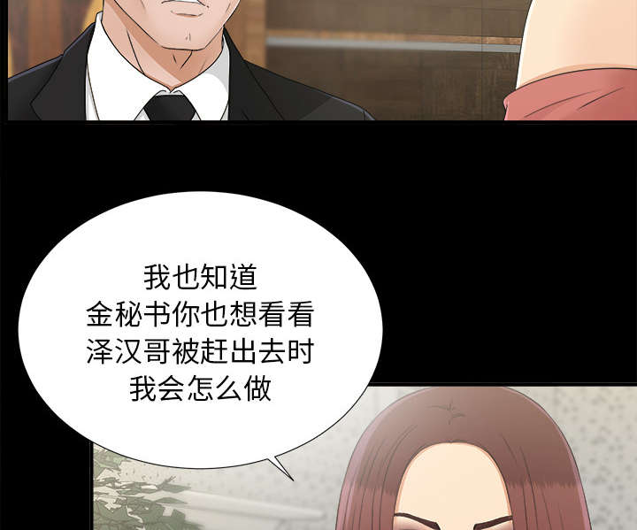 第67章：行动20