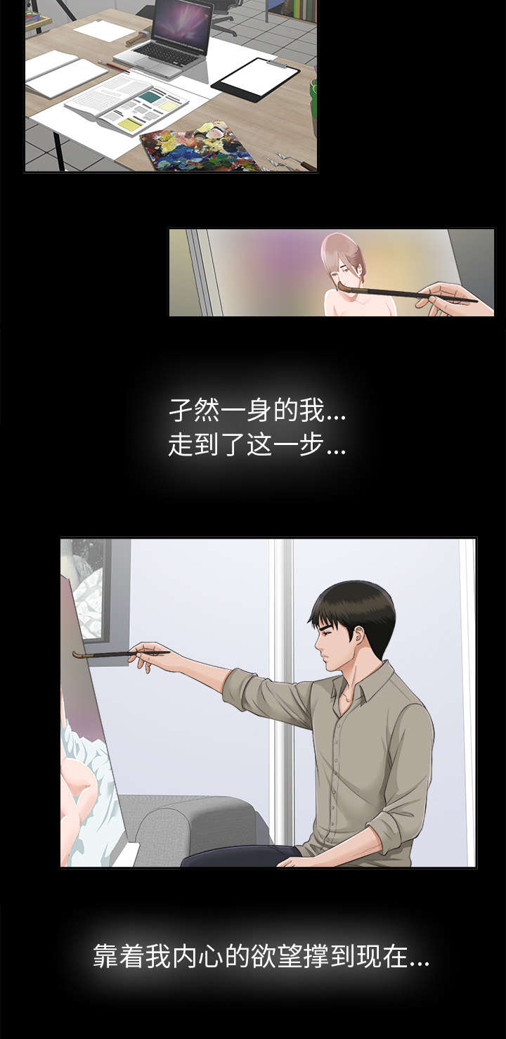 第34章：突然拜访4