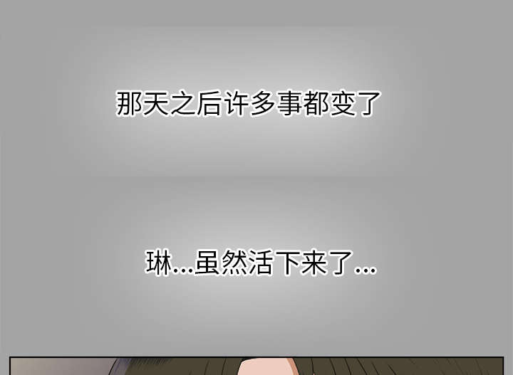 第57章：后遗症9