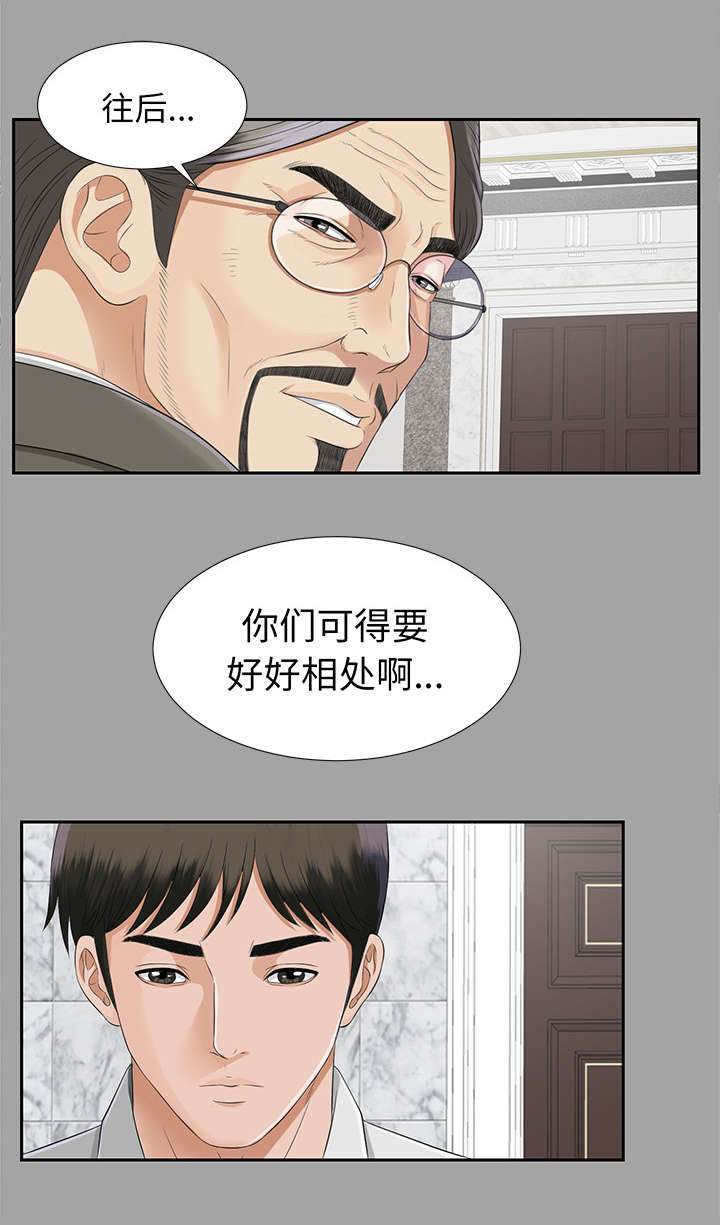 第32章：计划着什么6