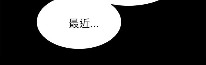 第44章：不堪的往事1