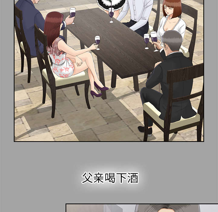 第52章：下毒10