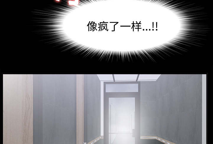 第75章：得意20