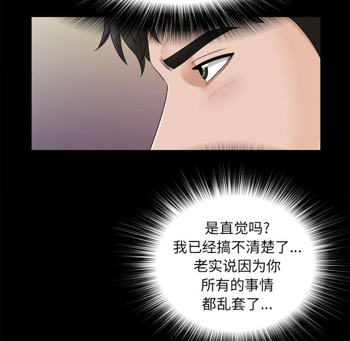 第40章：摊牌11