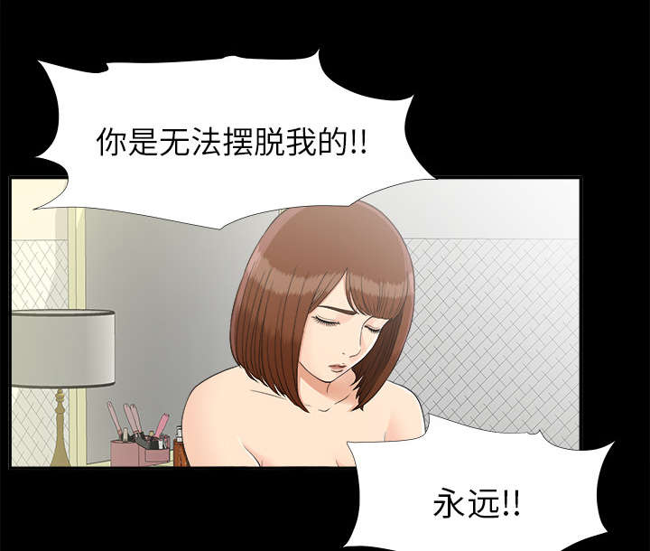 第64章：第一个出局的人43