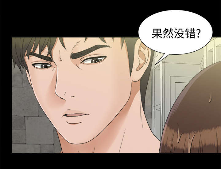 第61章：出乎意料15