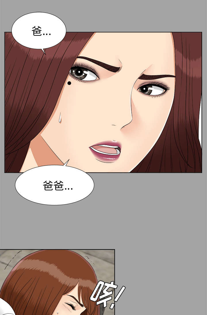 第57章：后遗症6