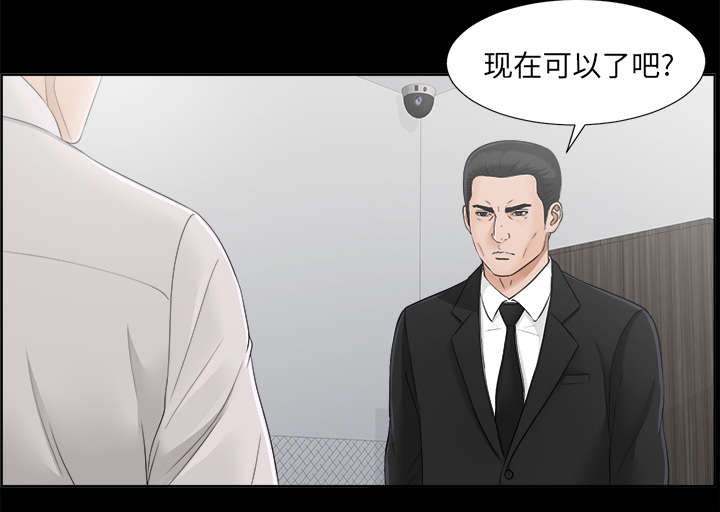第63章：圈套21