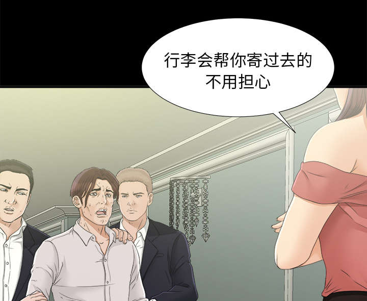 第66章：风雨欲来4