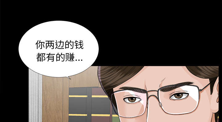 第24章：双面间谍33