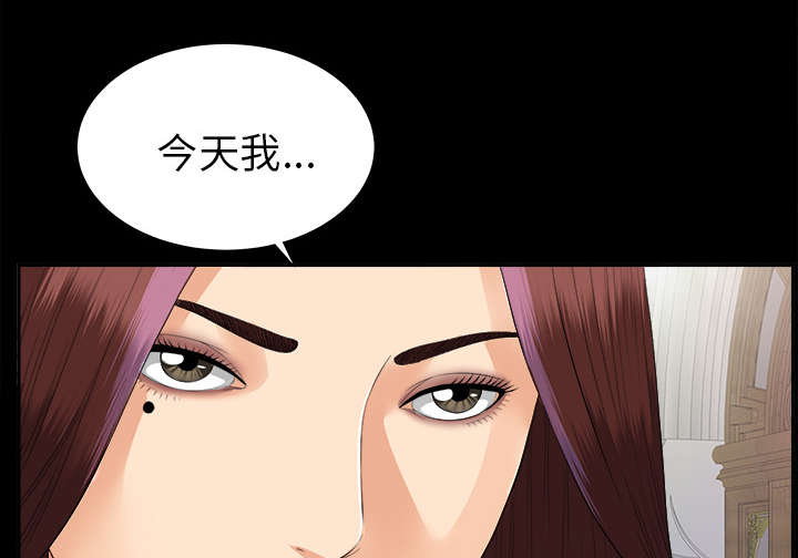 第29章：事情麻烦了27