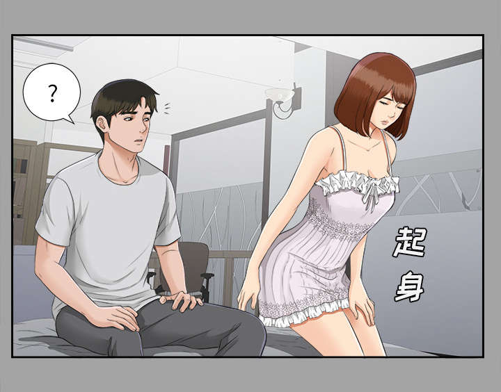 第38章：曾经的爱人3