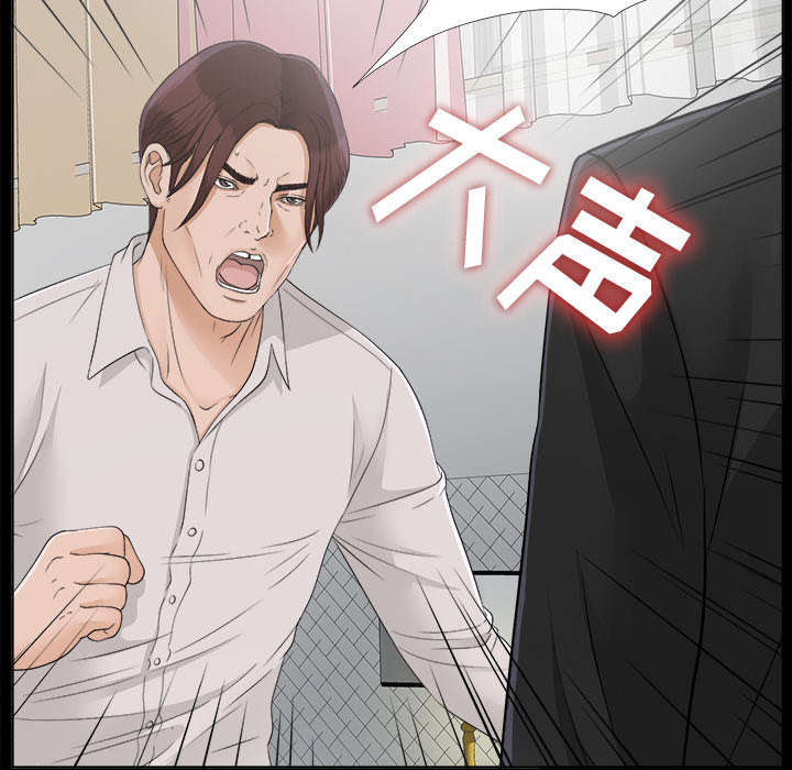 第63章：圈套8