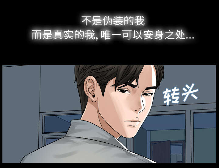 第1章：不负责任19