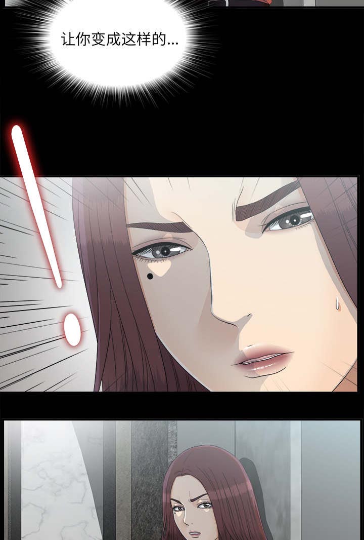 第72章：终究是女人24