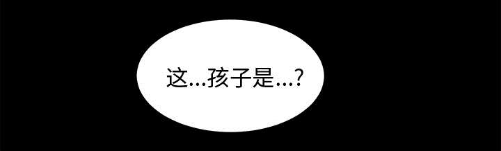 第3章：不明身份的女人33