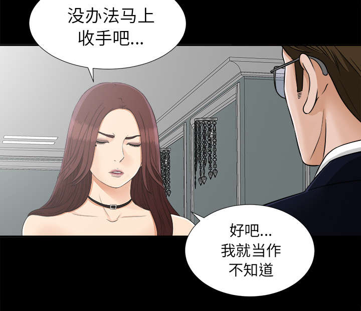 第64章：第一个出局的人12