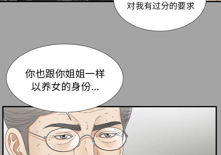 第68章：谈判23