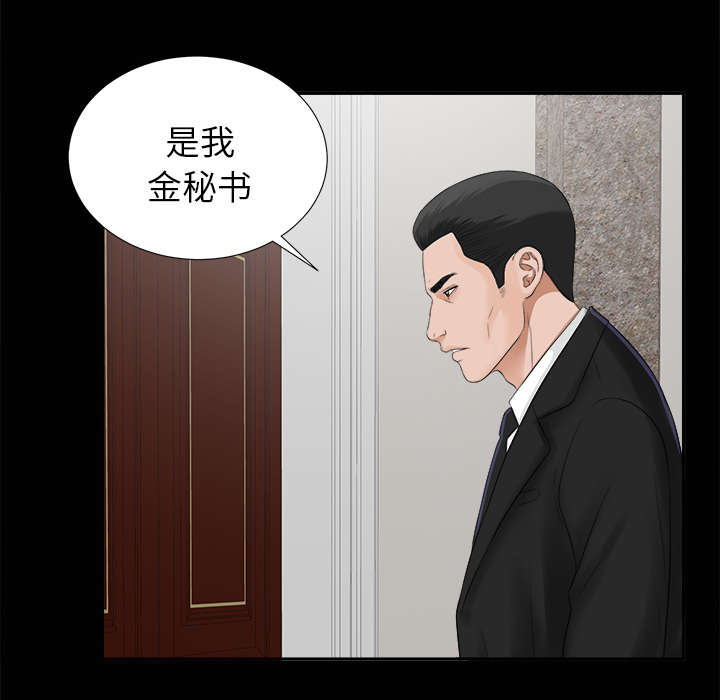 第32章：计划着什么19