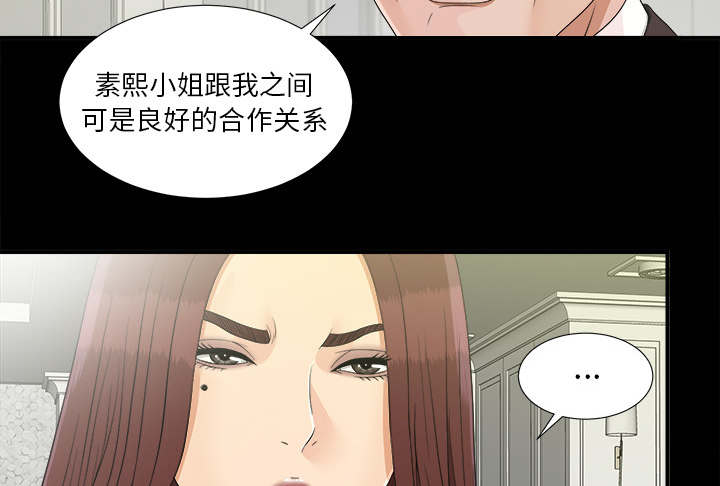 第78章：昏倒17
