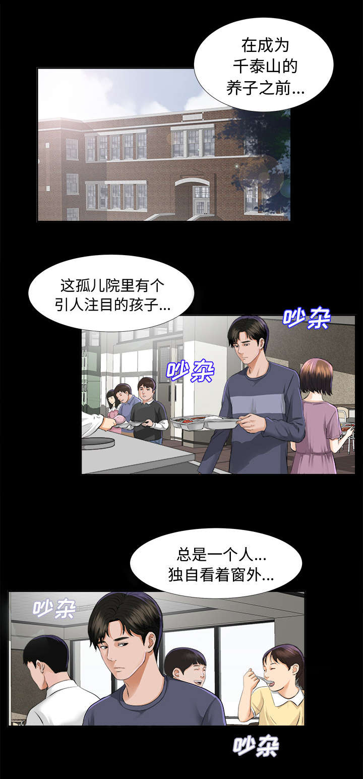 第18章：噩梦0