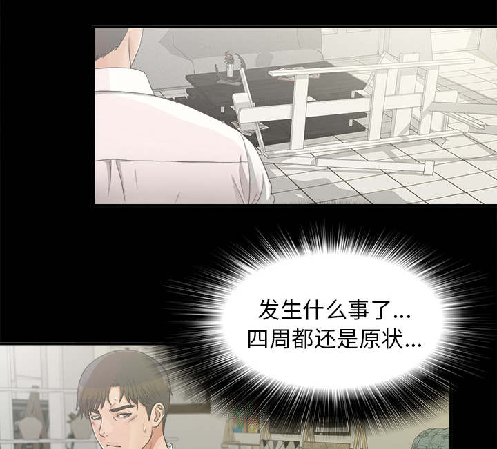 第80章：她的手段9