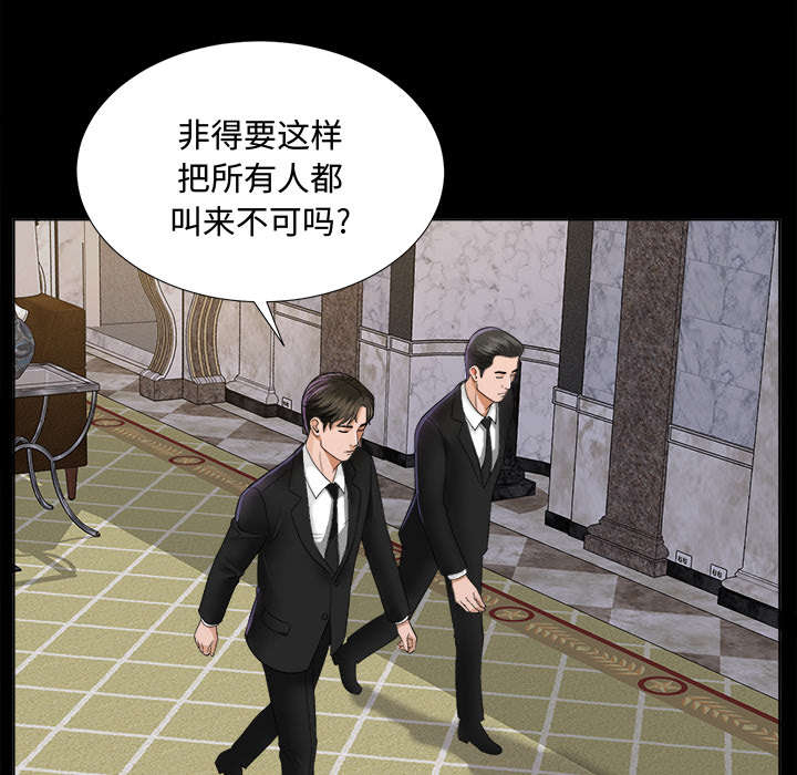 第11章：出乎意料9