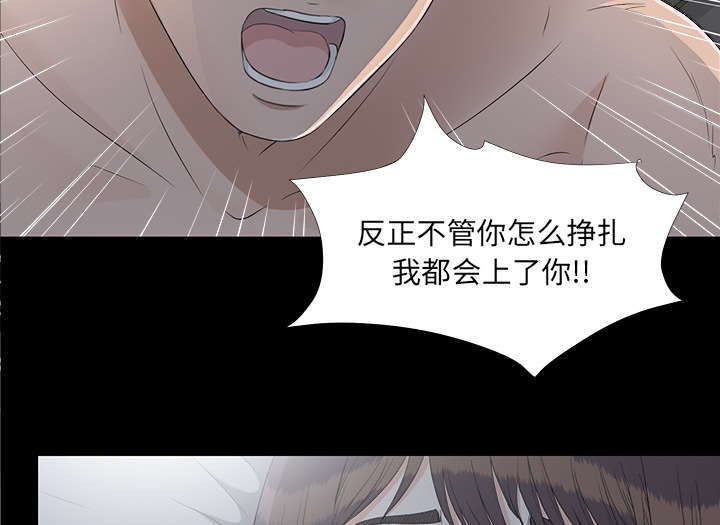 第71章：尽在掌握33
