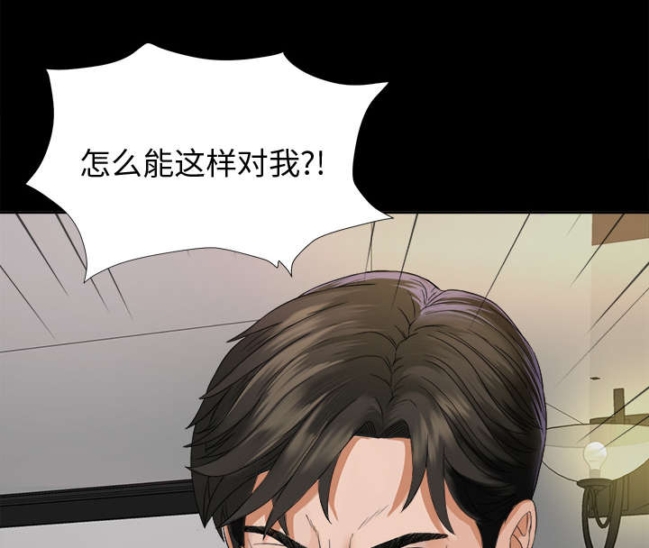 第12章：气愤19