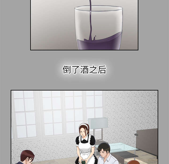 第52章：下毒9