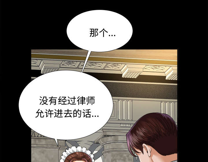 第13章：联手21