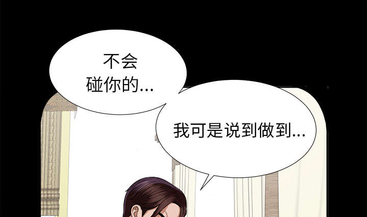 第27章：千泽汉的癖好11