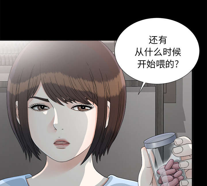 第71章：尽在掌握13