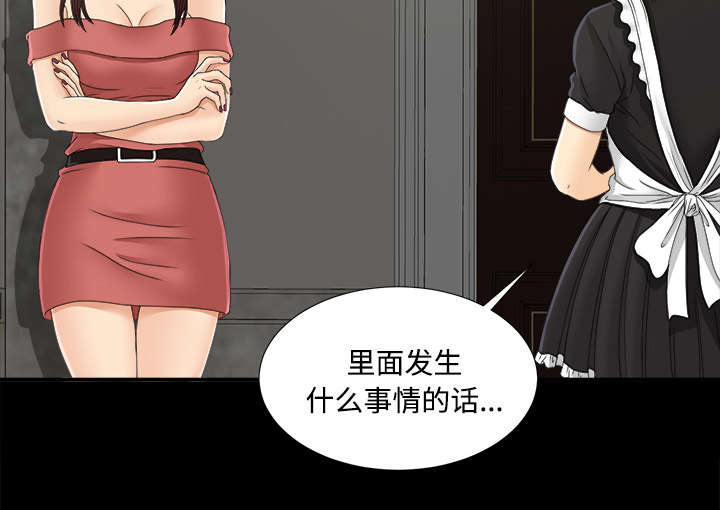 第69章：跑不掉42