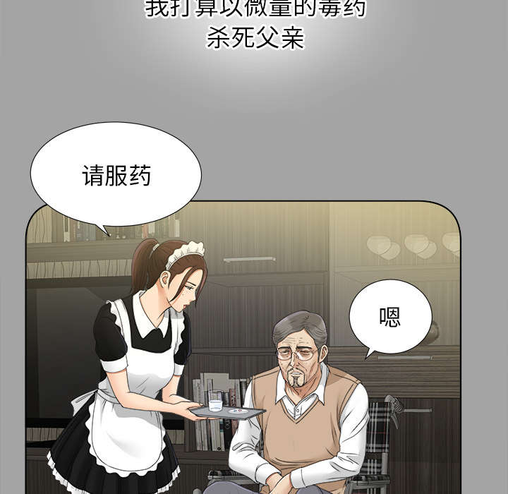 第58章：凶手27