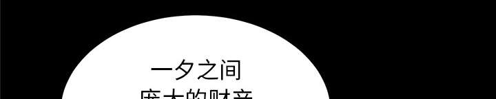 第40章：摊牌23