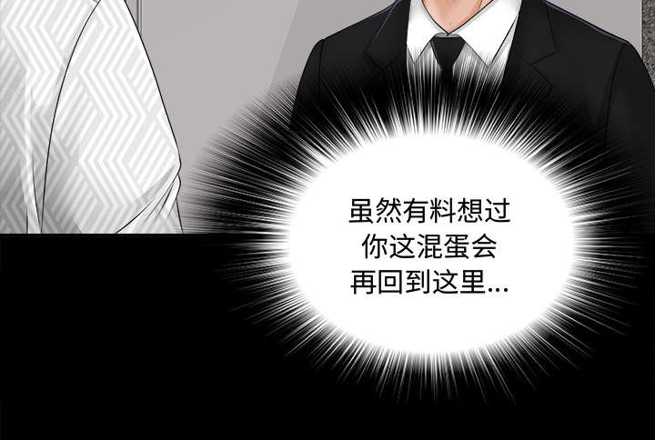 第15章：疯狂11
