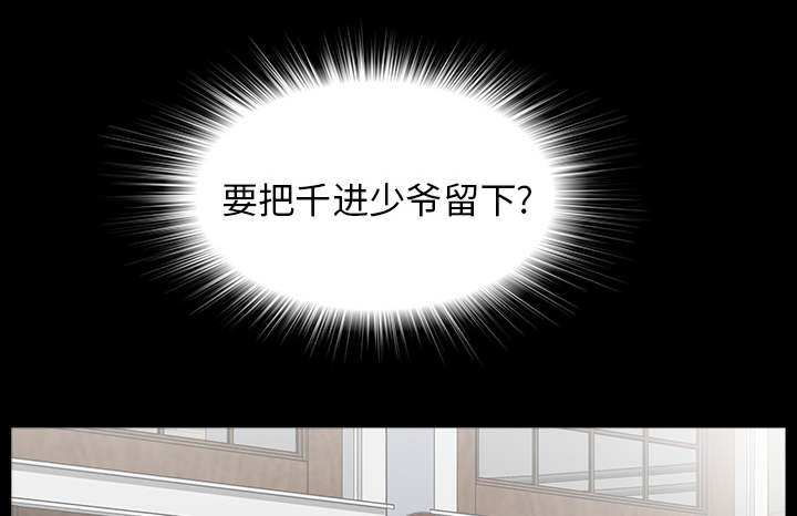 第79章：幻梦23