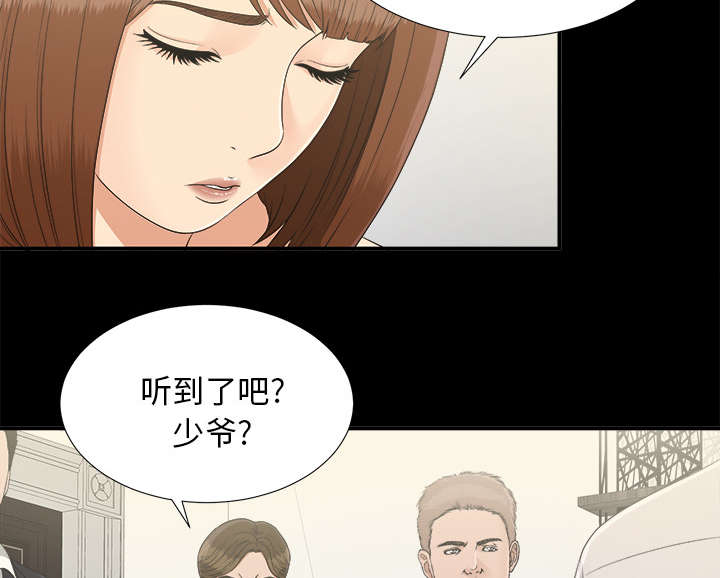 第64章：第一个出局的人28