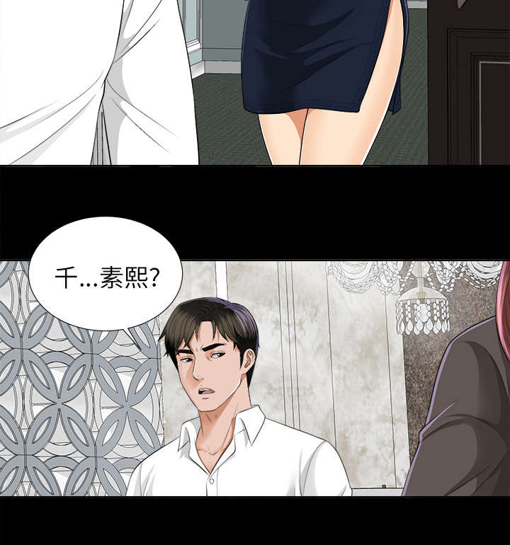 第20章：重聚一家24