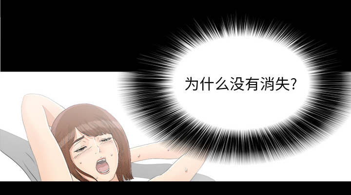 第79章：幻梦29