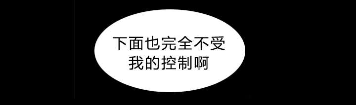第23章：被撞见45