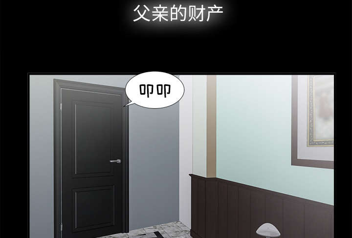 第66章：风雨欲来26