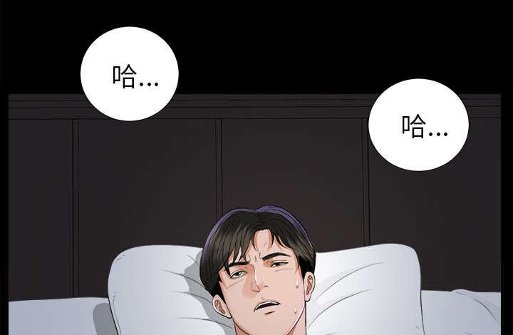 第18章：噩梦22