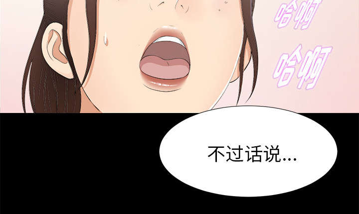 第67章：行动8