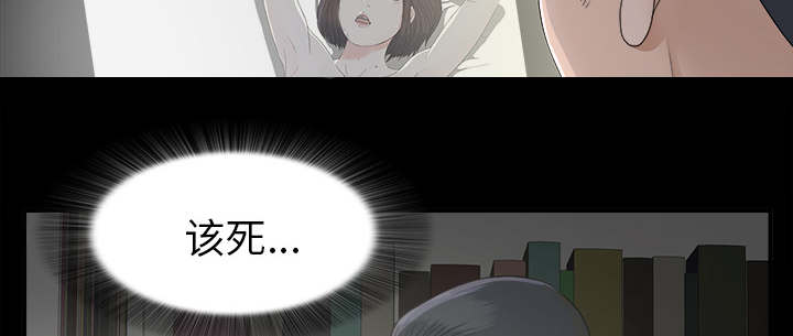 第74章：不要太嚣张3
