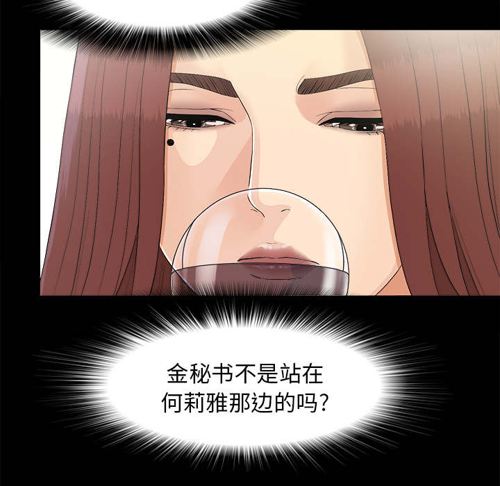 第78章：昏倒8