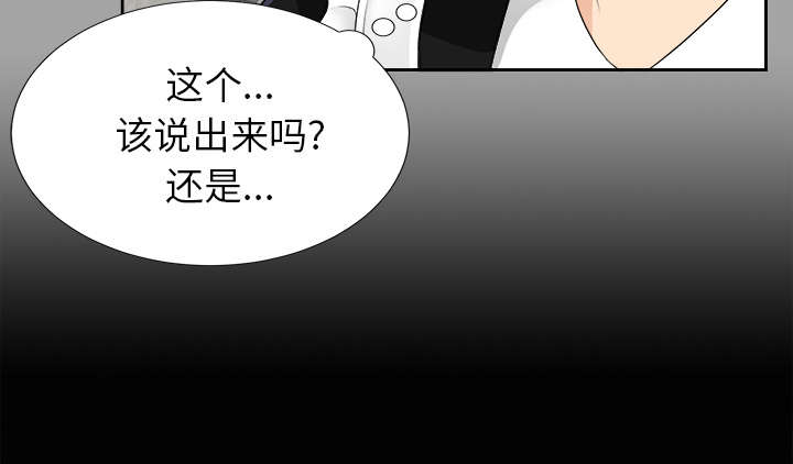 第35章：汇报10