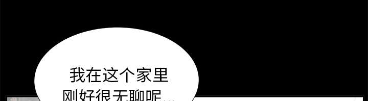 第44章：不堪的往事2